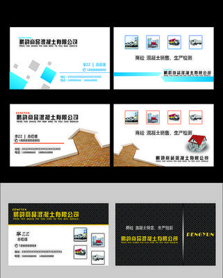 建材点石成金 从工具到根基的承重之旅