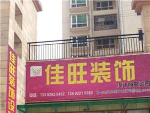 房产建材黄页 城市联盟携手，打造建材行业新生态