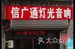 北京西四家居建材排行