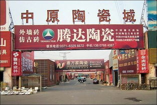 郑州便宜家居建材卖场指南