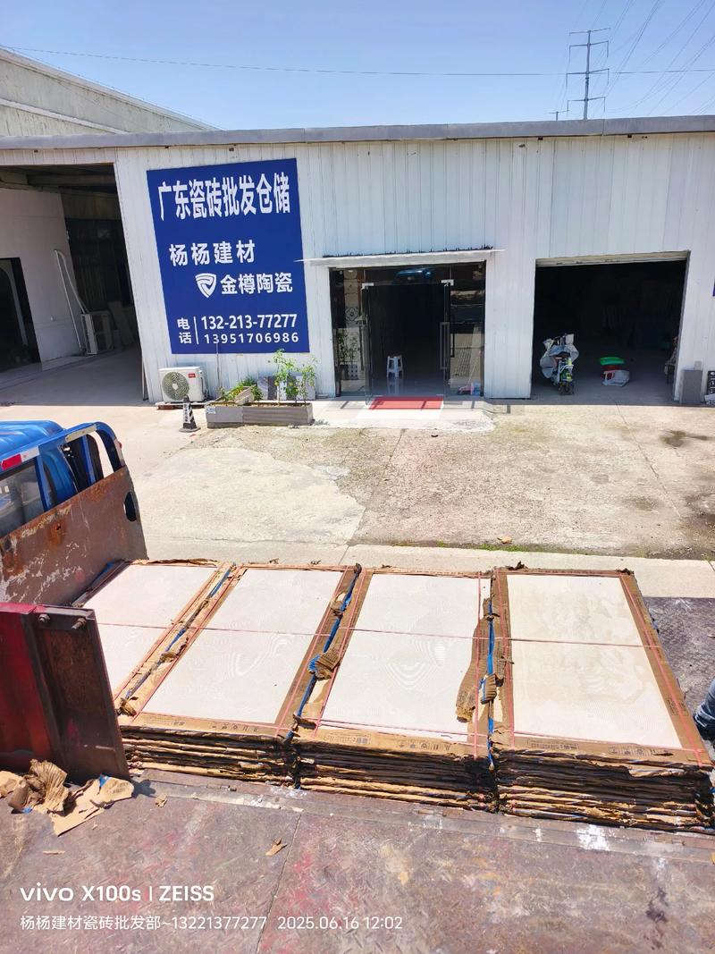 张家港杨杨建材金樽陶瓷工厂直营仓库.一千多公里,我跟师傅说