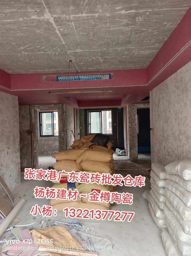 清晨六点，我在张家港杨杨建材金樽陶瓷工厂直营仓库看到了建材人的真实一天